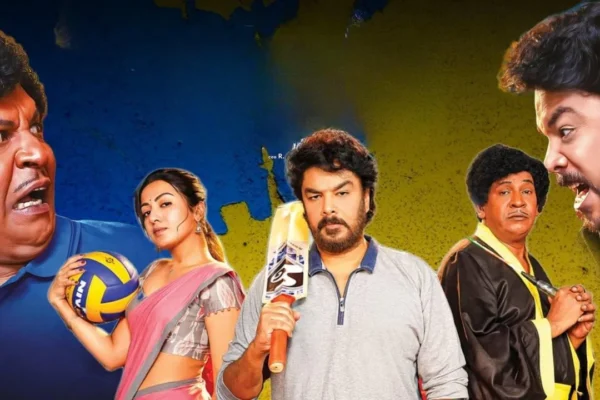 Gangers Review : 'గ్యాంగర్స్' మూవీ రివ్యూ!