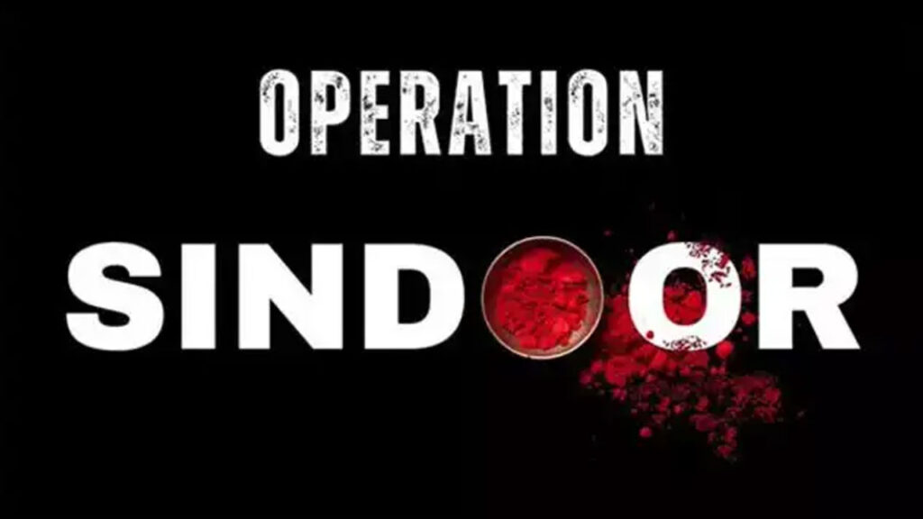 Operation Sindhur : ‘ఆపరేషన్ సిందూర్’ ఘన విజయం..