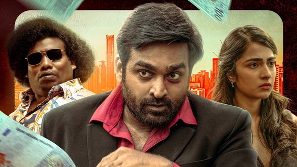 Ace Review : 'ఏస్' మూవీ రివ్యూ!
