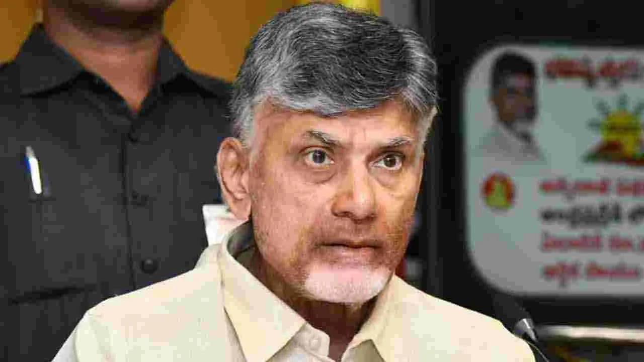 Chandrababu : వైజాగ్ పర్యటన రద్దు చేసుకున్న చంద్రబాబు...
