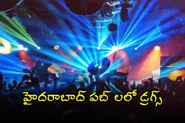 Hyderabad : హైదరాబాద్ పబ్‌లలో నలుగురు అరెస్ట్