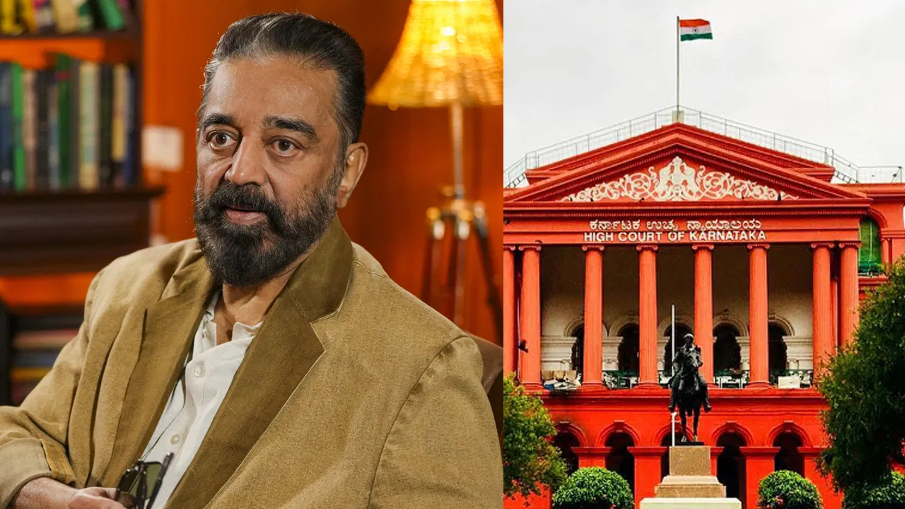 Kamal Haasan : కమల్ హాసన్ కర్ణాటక హైకోర్టులో 'థగ్ లైఫ్' విడుదలపై పిటిషన్ దాఖలు