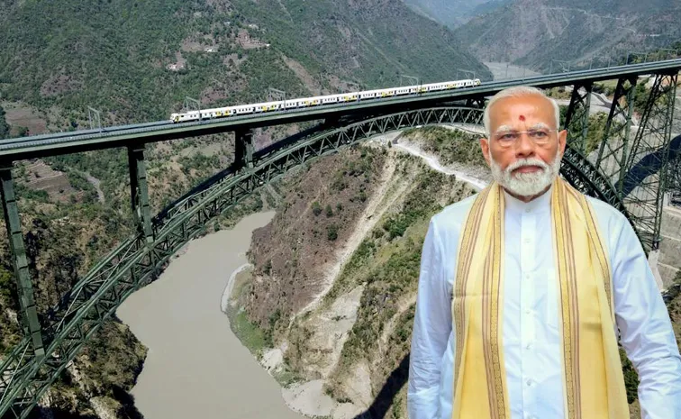 PM Modi : ప్రపంచంలోనే ఎత్తైన రైల్వే వంతెనను ప్రధాని మోదీ ప్రారంభించారు
