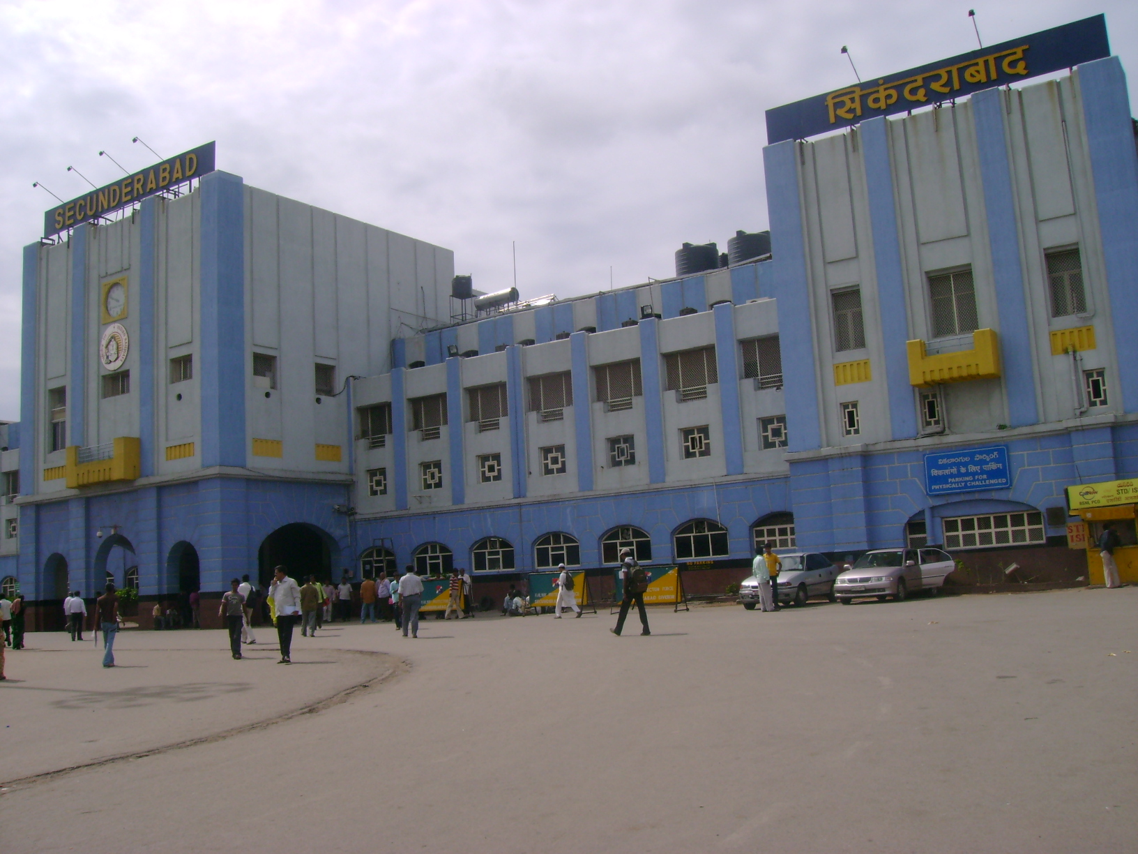 Secunderabad