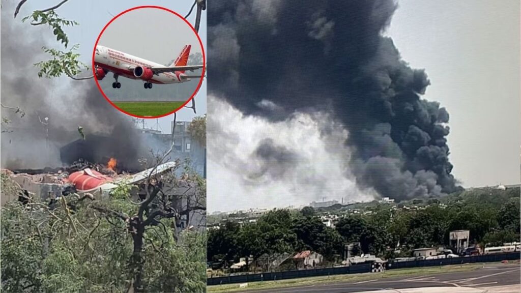 Air India Plane Crash : విమాన ప్రమాదంలో బయటపడ్డ సంచలన విషయాలు