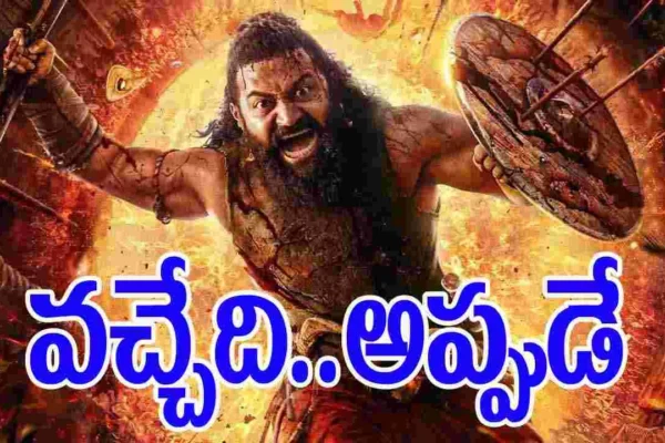 Kantara Chapter 1 : వ‌ర‌ల్డ్ ఆఫ్ కాంతార గ్లింప్స్ విడుద‌ల‌