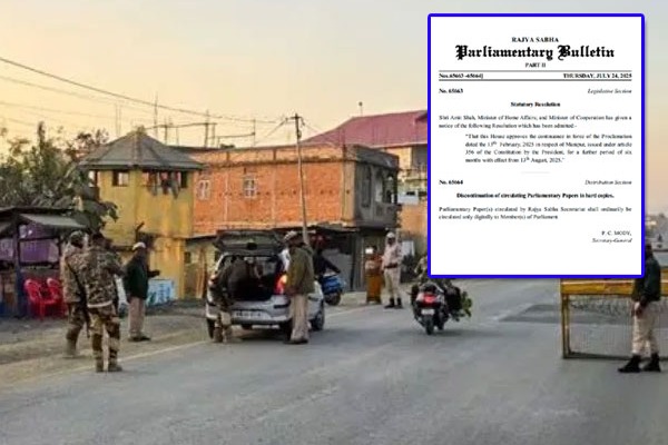 Manipur : మణిపూర్‌లో రాష్ట్రపతి పాలన పొడిగింపు