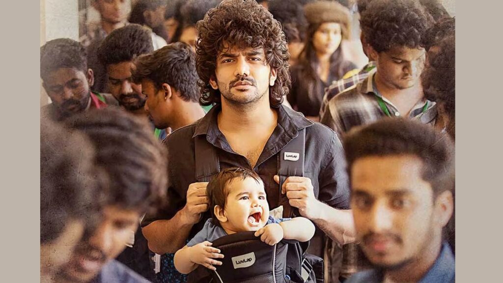 Pa Pa Review : 'పాపా' మూవీ రివ్యూ!