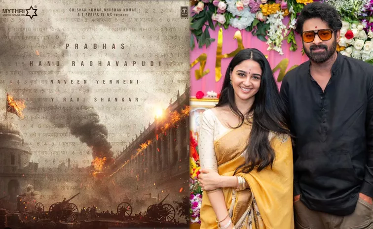 Prabhas : ప్రభాస్-హను రాఘవపూడి సినిమా సెట్స్ నుంచి ఫొటో లీక్