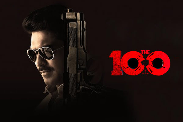 Sagar The 100 : 'ది 100' ఓటీటీకి వచ్చేసిన క్రైమ్ యాక్షన్ థ్రిల్లర్