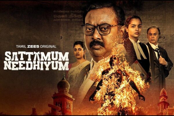 Sattamum Needhiyum Review : సట్టముమ్ నీతియుమ్ సిరీస్ రివ్యూ!