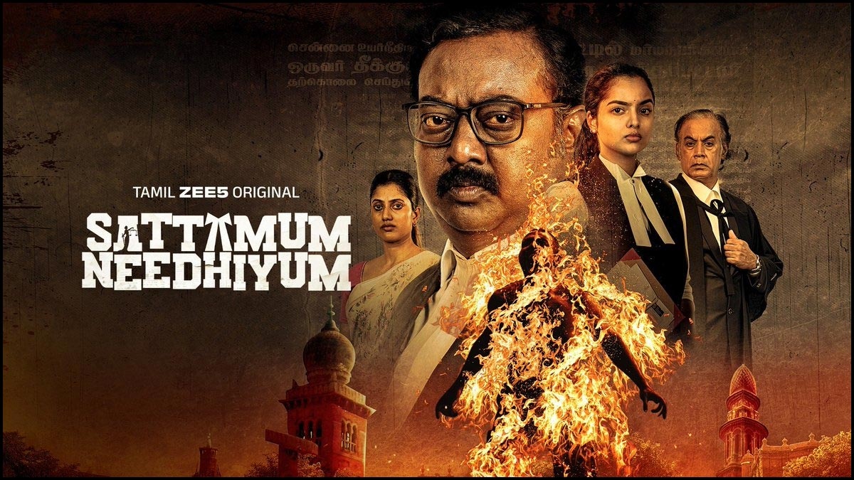 Sattamum Needhiyum Review : సట్టముమ్ నీతియుమ్ సిరీస్ రివ్యూ!