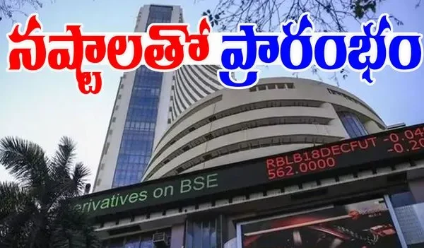 Stock Market : నష్టాల్లో స్టాక్ మార్కెట్ Stock Market : నష్టాల్లో స్టాక్ మార్కెట్