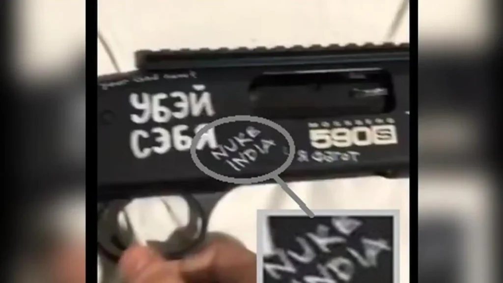 US Shooting : అమెరికాలో 'భారత్‌పై అణుదాడి చేయాలి' అంటూ తుపాకిపై దుండగుడి రాతలు