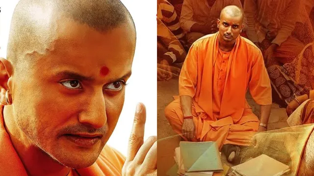 Yogi Adityanath : యూపీ సీఎం యోగి బ‌యోపిక్‌