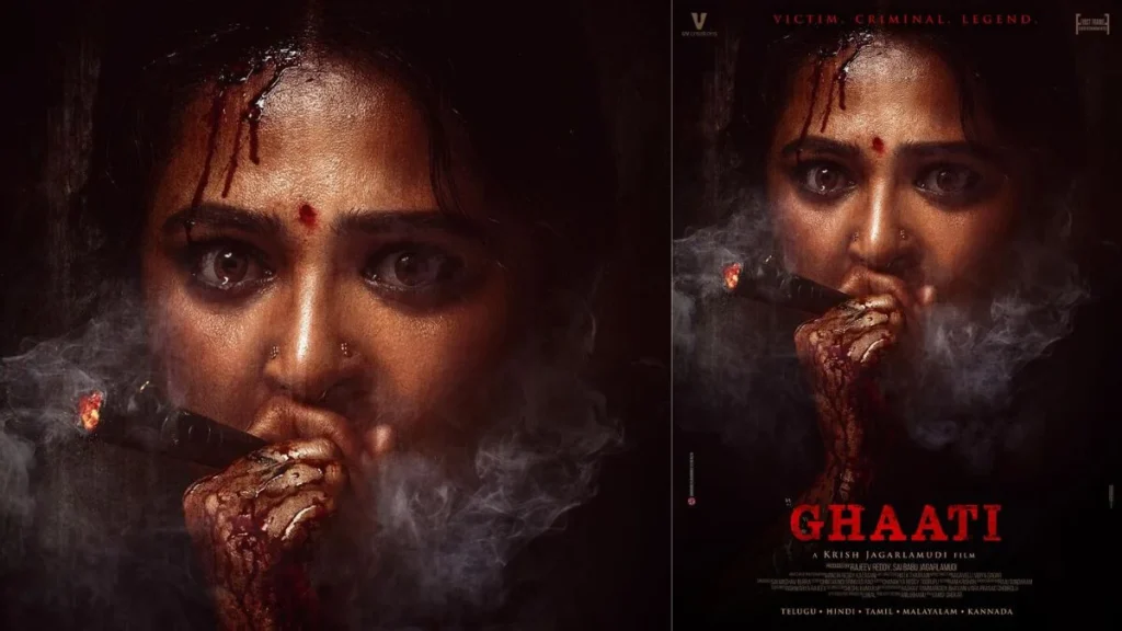 Ghaati : అంచనాలు పెంచేసిన 'ఘాటి' రిలీజ్ గ్లింప్స్