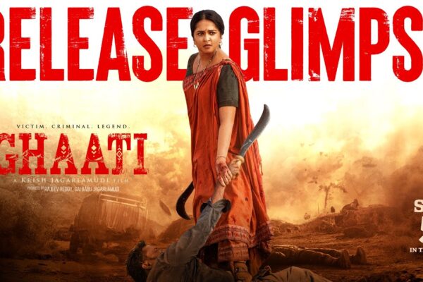 Ghaati : అంచనాలు పెంచేసిన ‘ఘాటి’ రిలీజ్ గ్లింప్స్ Ghaati : అంచనాలు పెంచేసిన 'ఘాటి' రిలీజ్ గ్లింప్స్