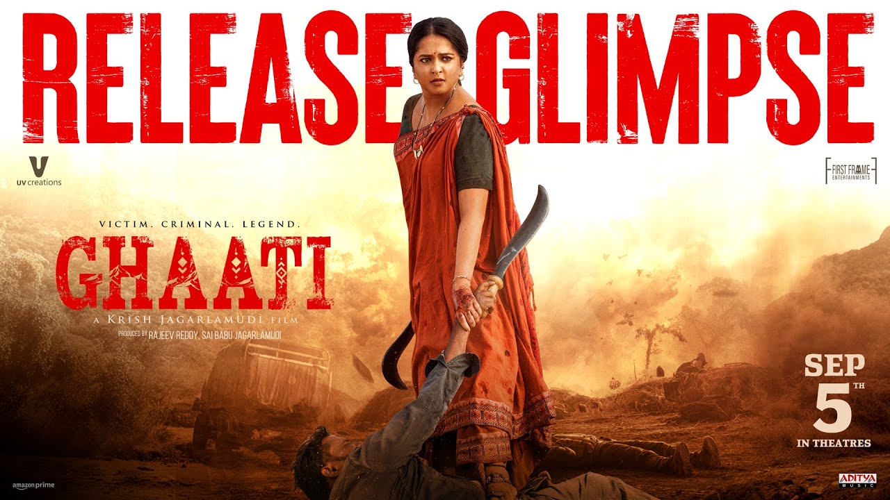 Ghaati : అంచనాలు పెంచేసిన 'ఘాటి' రిలీజ్ గ్లింప్స్