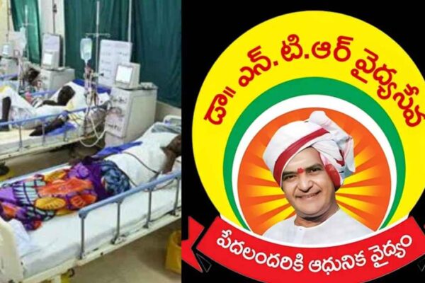 latest telugu news NTR Vaidya Seva : ఏపీలో ఎన్టీఆర్ వైద్య సేవలు మళ్లీ ప్రారంభం latest telugu news NTR Vaidya Seva : ఏపీలో ఎన్టీఆర్ వైద్య సేవలు మళ్లీ ప్రారంభం