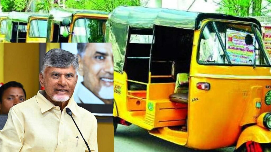 telugu news : Auto Drivers : ఆటో డ్రైవర్లకు నేడే ఖాతాల్లోకి రూ.15 వేలు జ‌మ‌