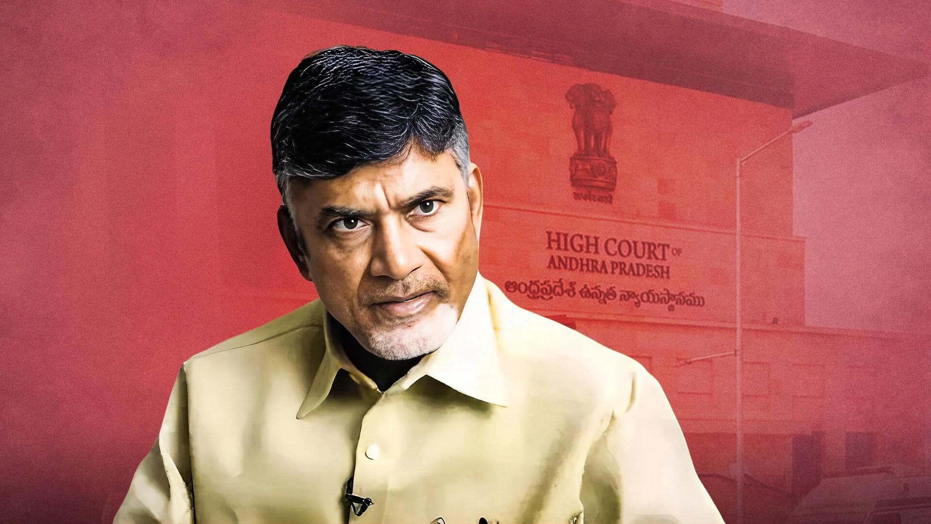 telugu news Chandrababu Naidu : జగన్ కుట్రలను తిప్పికొట్టాలని పార్టీ నేతలకు సీఎం చంద్రబాబు పిలుపు
