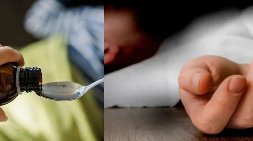 telugu news Madhya Pradesh : కల్తీ దగ్గు మందుతో తీవ్ర విషాదం … 22కి చేరిన చిన్నారుల మరణాలు