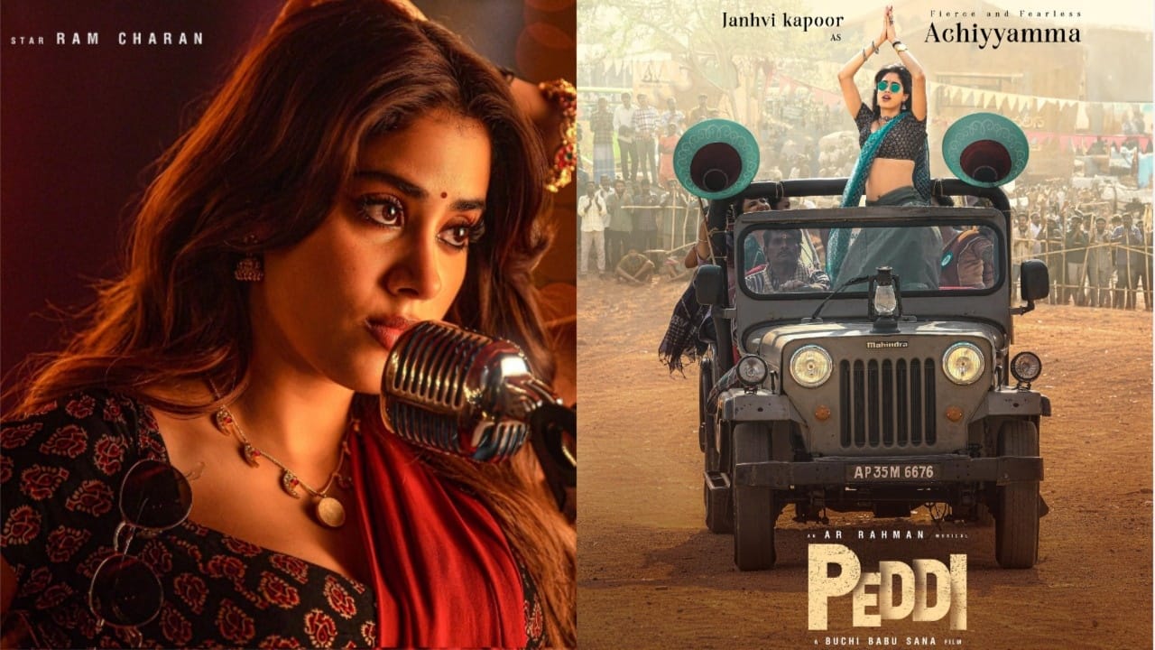latest film news Janhvi Kapoor : రామ్ చరణ్ 'పెద్ది' నుంచి ఫస్ట్ లుక్ విడుదల!