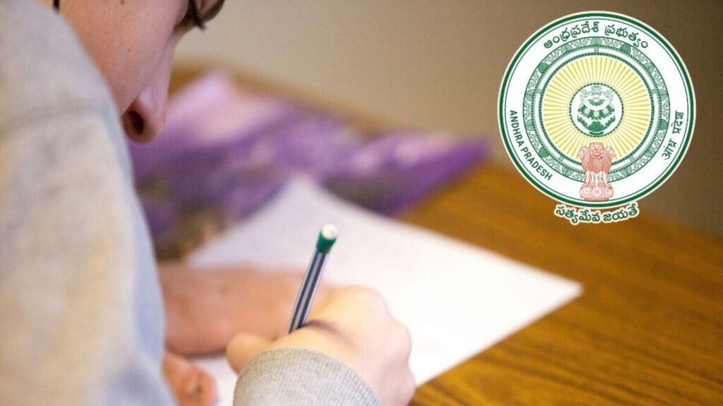 latest telugu news AP TET Free Coaching 2025 : ఉచితంగా ‘టెట్‌’ కోచింగ్‌కు దరఖాస్తులు ఆహ్వానం