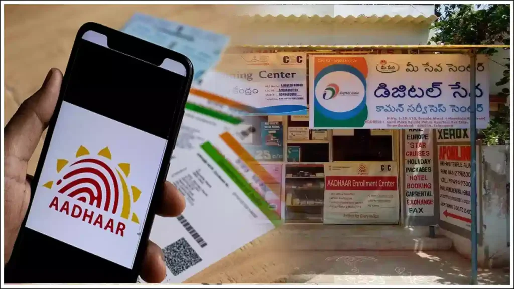 latest telugu news Aadhar Update : ఆధార్ కు ఇక ఇంటి నుంచే మొబైల్ నంబర్ అప్‌డేట్