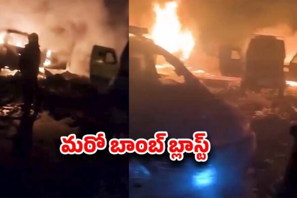 latest telugu news Jammu Kashmir : పోలీస్ స్టేషన్‌లో భారీ పేలుడు