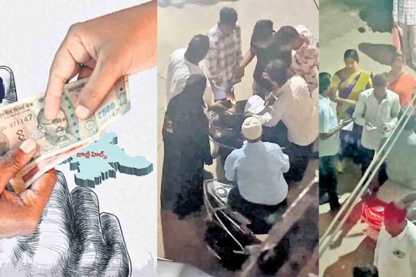 latest telugu news Jubilee Hills : ప్రాంతం, కులాన్ని బట్టి ఓటుకు రేటు ఫిక్స్‌