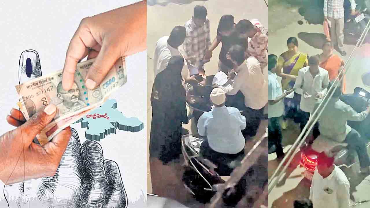 latest telugu news Jubilee Hills : ప్రాంతం, కులాన్ని బట్టి ఓటుకు రేటు ఫిక్స్‌