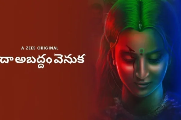 latest telugu news OTT Movie : ఒటీటీలో సంచలనం సృష్టిస్తున్న ‘అబద్ధం వెనుక’ క్రైమ్ థ్రిల్లర్ కథ