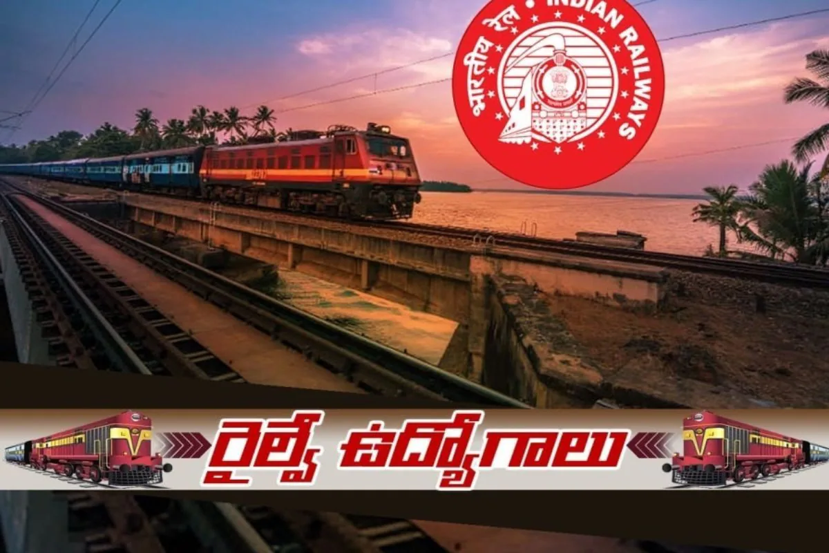 latest telugu news RRC Railway Jobs 2025 : రైల్వే ఉద్యోగాల నోటిఫికేషన్పై పూర్తి వివరాలు
