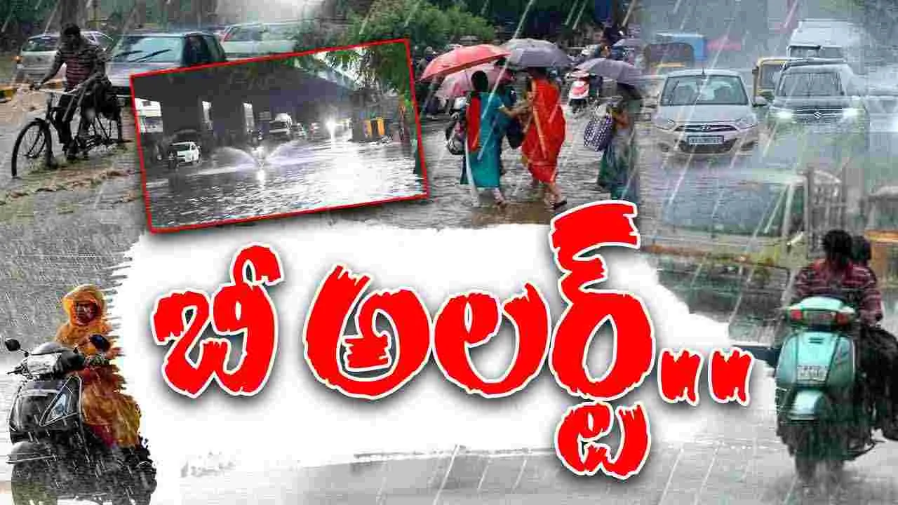 latest telugu news Rain Alert : తెలుగు రాష్ట్రాలకు 24 గంటల్లో భారీ వర్షాలు…తెలుగు రాష్ట్రాలకు హెచ్చరికలు