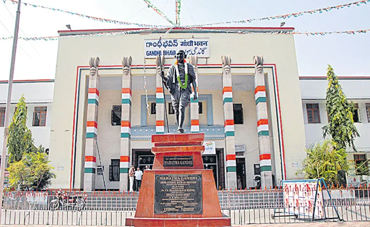 latest telugu news Telangana Congress : హైదరాబాద్‌కు ముగ్గురు డీసీసీ అధ్యక్షుల నియామకం