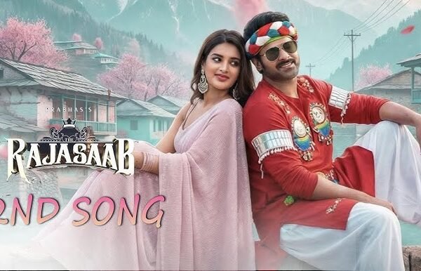 latest film news Prabhas : ‘ది రాజా సాబ్’ సెకండ్ సింగిల్ ప్రోమో విడుదల