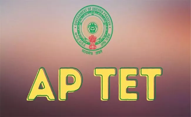 latest telugu news AP TET 2025 Hall Tickets : ఏపీ టెట్ 2025 అడ్మిట్ కార్డులు డిసెంబర్ 3న విడుదల