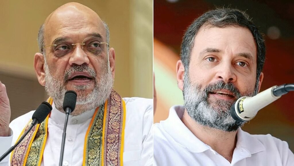 latest telugu news Amit Shah : కేంద్ర మంత్రి అమిత్ షా నిన్న ఆందోళనగా కనిపించారని రాహుల్ గాంధీ విమర్శ