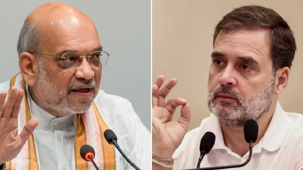 latest telugu news Amit Shah : కేంద్ర మంత్రి అమిత్ షా నిన్న ఆందోళనగా కనిపించారని రాహుల్ గాంధీ విమర్శ