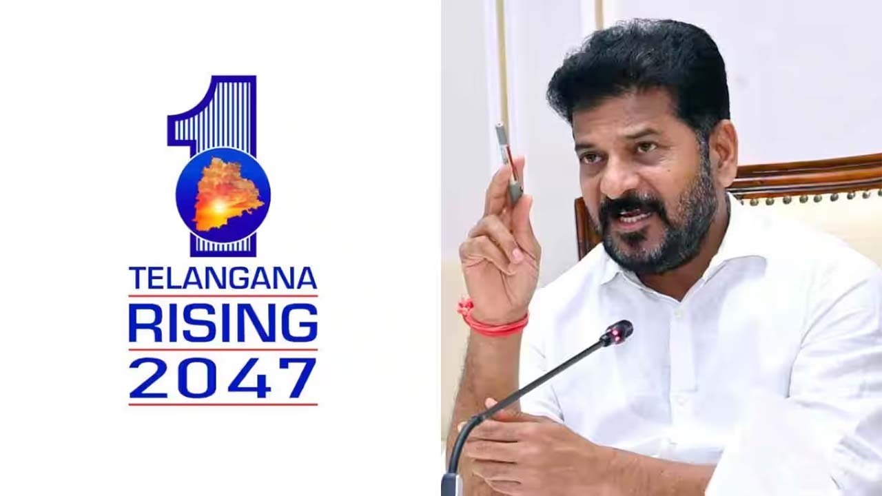 latest telugu news Revanth Reddy : తెలంగాణ రైజింగ్ గ్లోబల్ సమ్మిట్‌కు మోదీ-రాహుల్ ఆహ్వానం… సీఎం రేవంత్