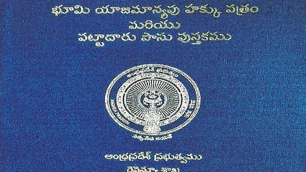Bapatla Land Records Drive