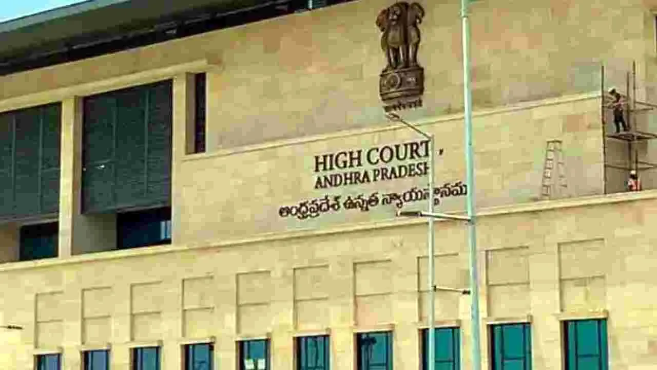 latest telugu news AP High Court