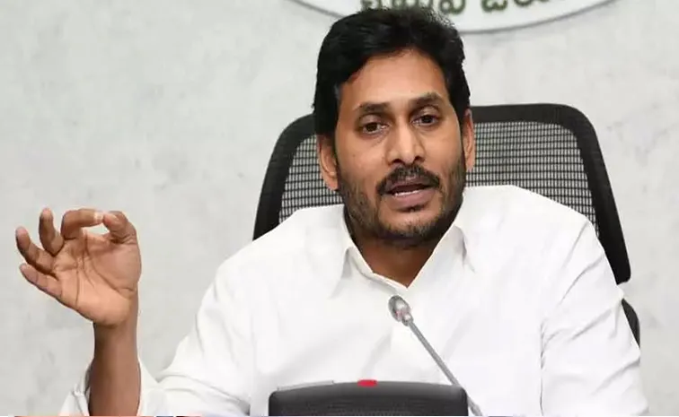 latest telugu news Jagan Mohan Reddy