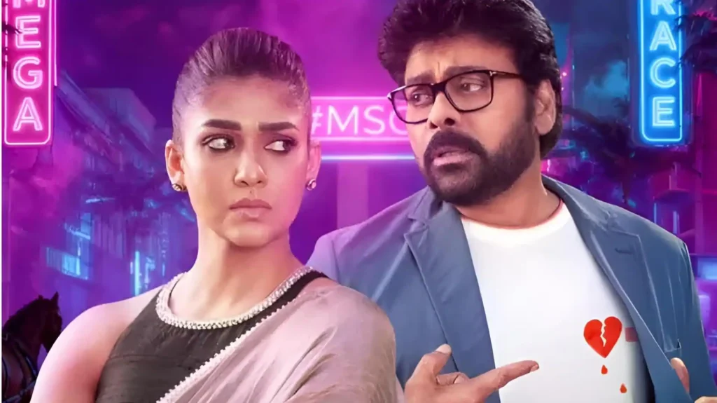 Mana Shankara Varaprasad Garu