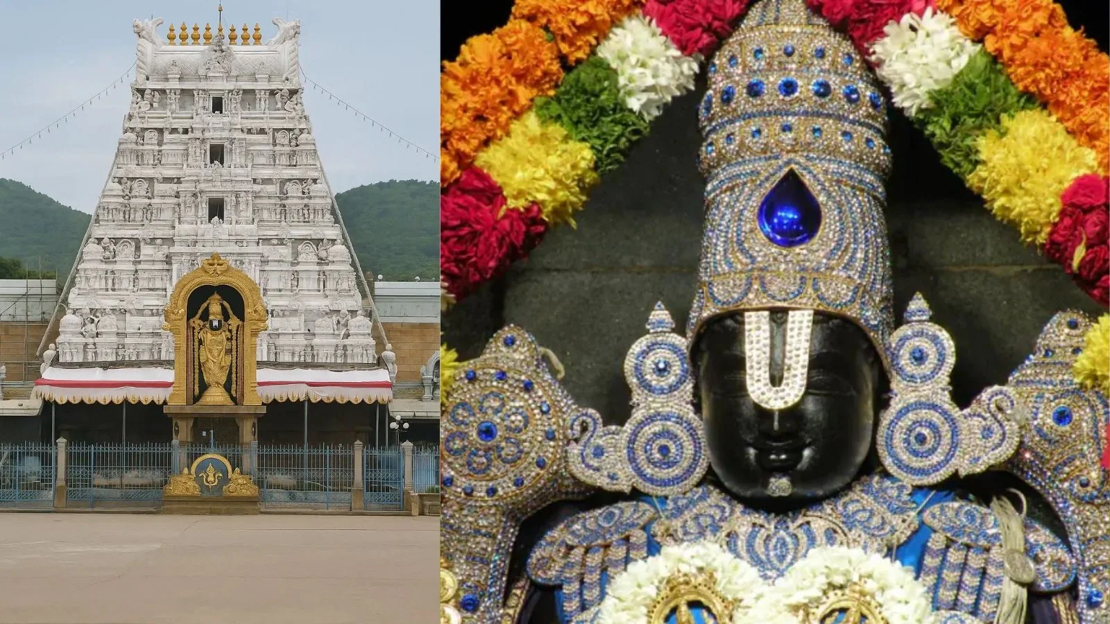 Tirumala-TTD
