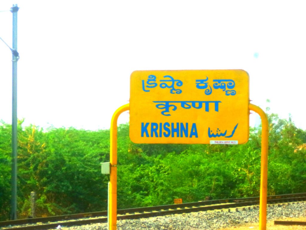 Krishna District - Festival Security