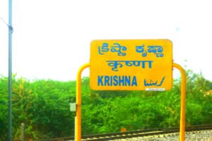 Krishna District - Festival Security