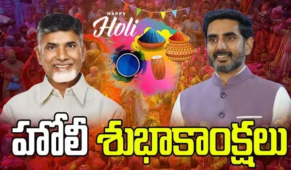 AP - Holi Wishes