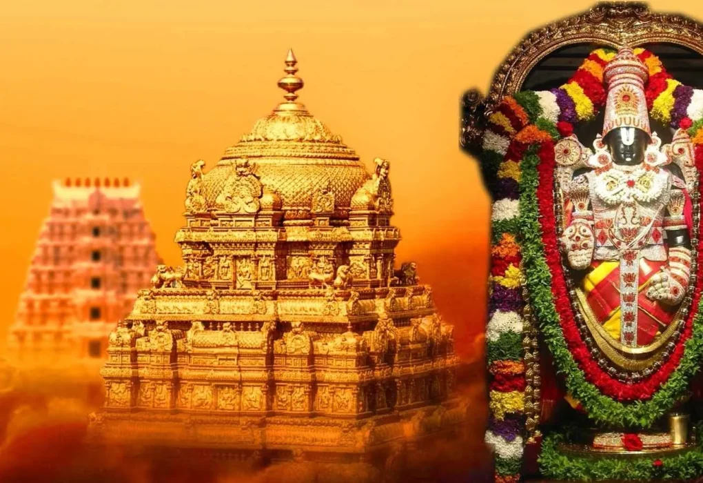 Tirumala